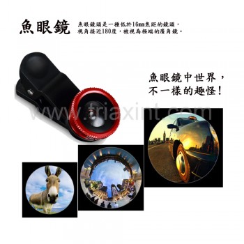 AC-0-1000	手機鏡頭套裝